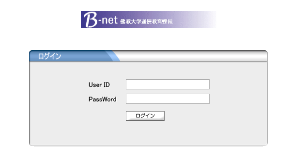 B-netログイン画面.PNG